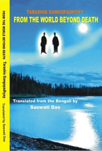 FROM THE WORLD BEYOND DEATH book